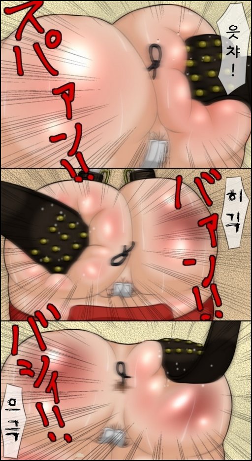 studded leather strap spanking panels from korean comic