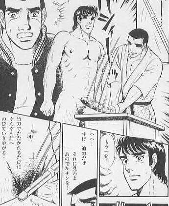 manga dudge gets his whanger whacked