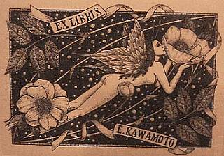 winged fairy needs a spanking