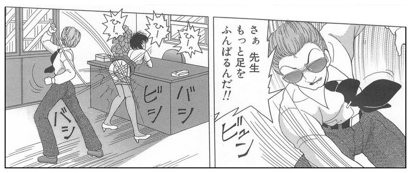 manga caning bent over her desk